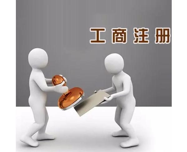 南陽稅務(wù)代理公司